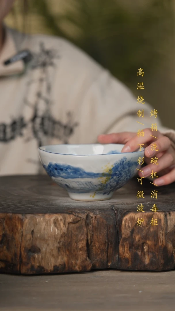 【闪购商品】碗景德镇高温釉下彩可微波烤箱洗碗机