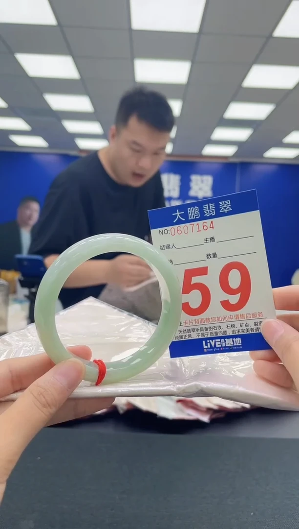 翡翠手镯未镶嵌AAAAAAAAA