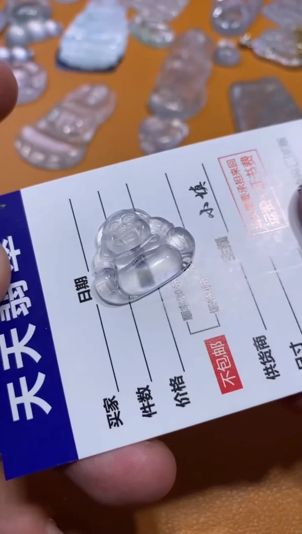 吊坠(不含链)未镶嵌翡翠佛公2980