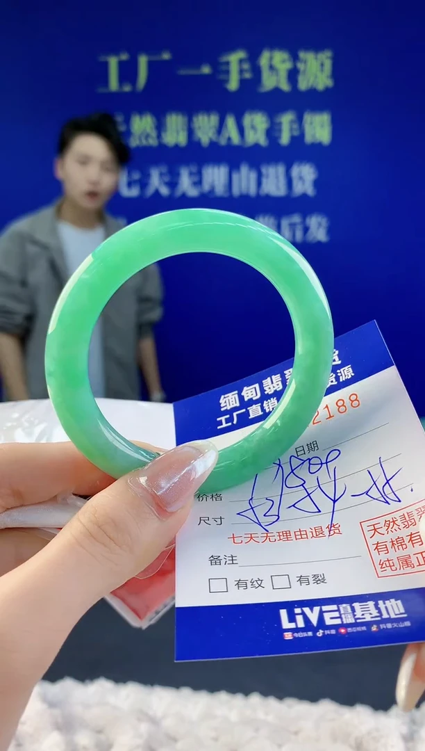 【闪购商品】翡翠手镯未镶嵌88天然A货翡翠