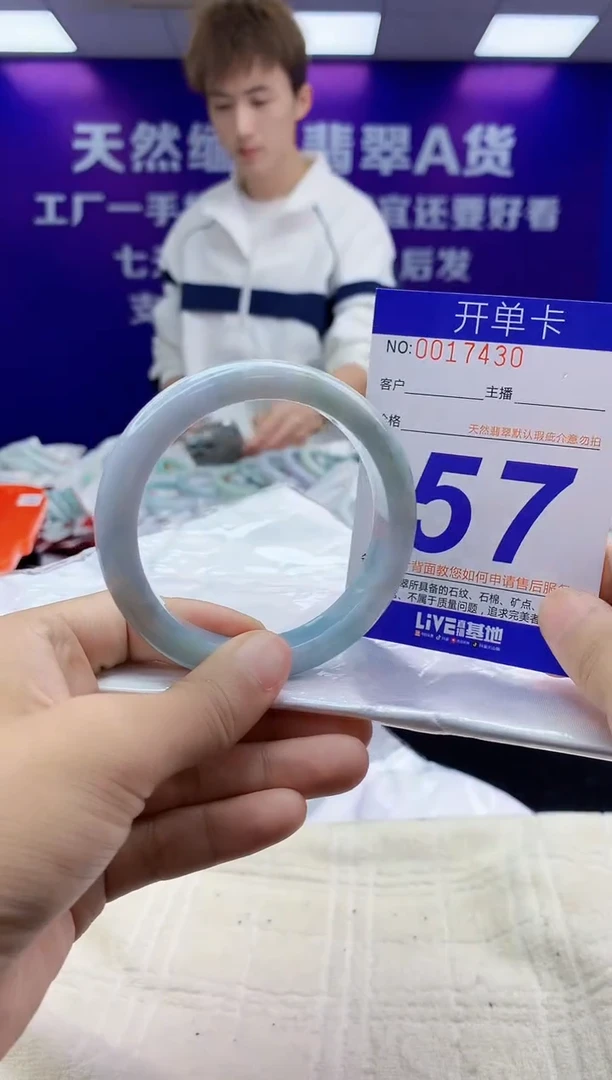未镶嵌手镯翡翠AAAAAAAAAAAA