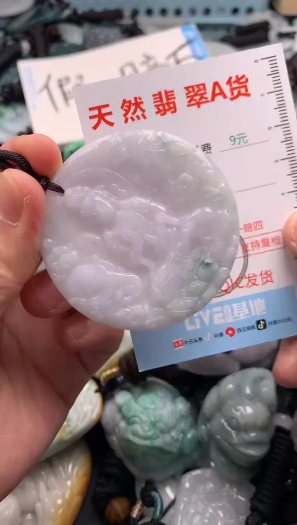 翡翠未镶嵌吊坠(不含链)1