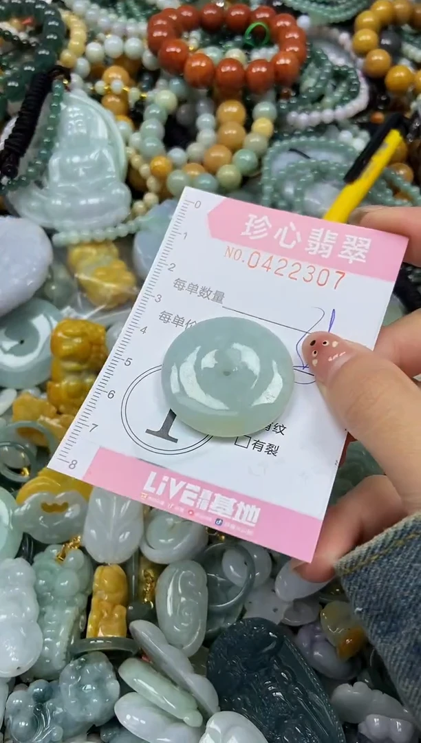 颈饰未镶嵌翡翠闪购0422307