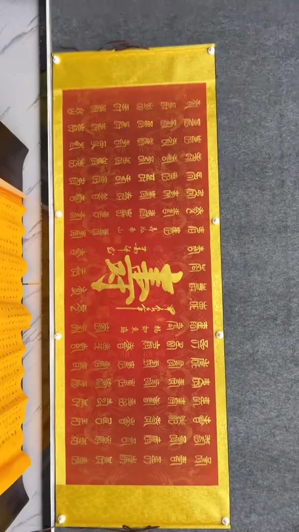 【闪购商品】书法墨研+百寿+六尺+宣纸+手绘