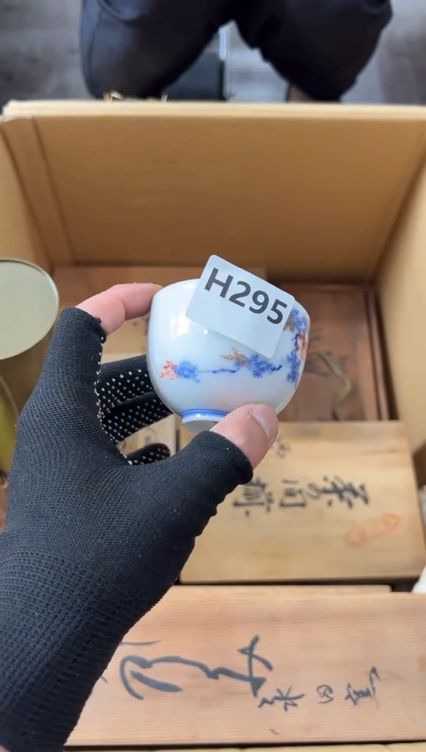 瓷片不*易295中古商品，谨慎参拍