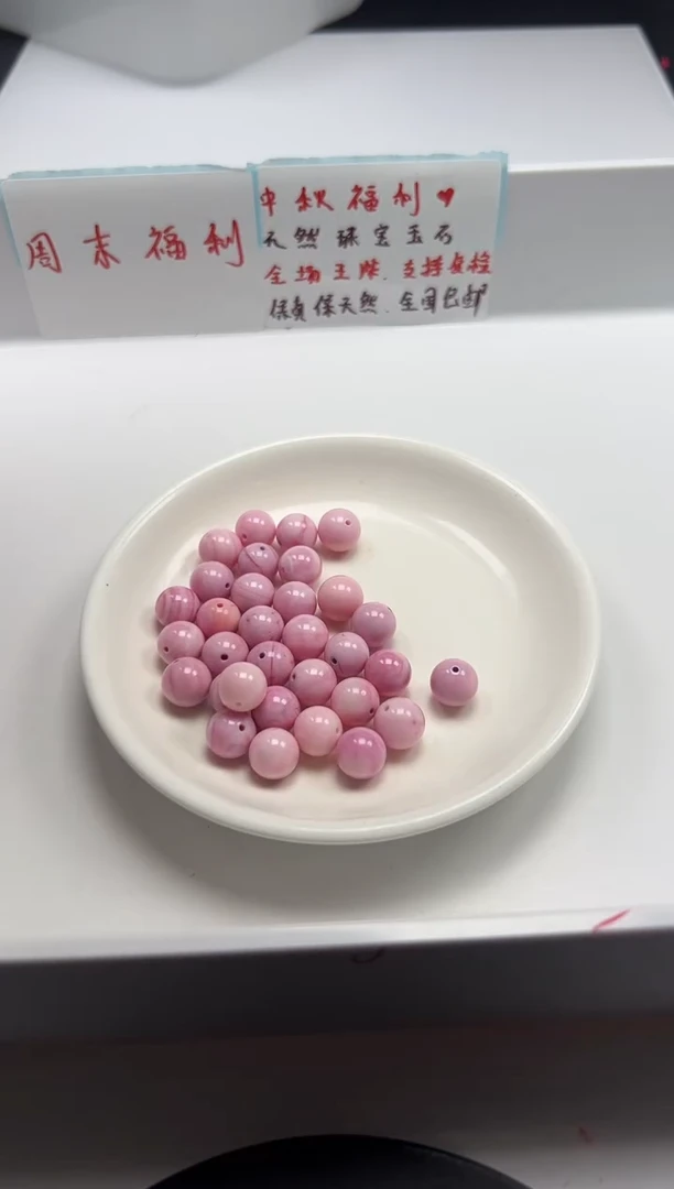 未镶嵌颈饰玛瑙/玉髓w977女*王贝10mm*10颗