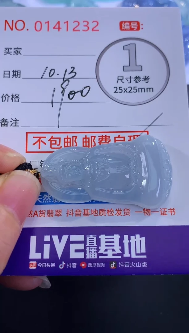 颈饰18K金镶嵌翡翠！