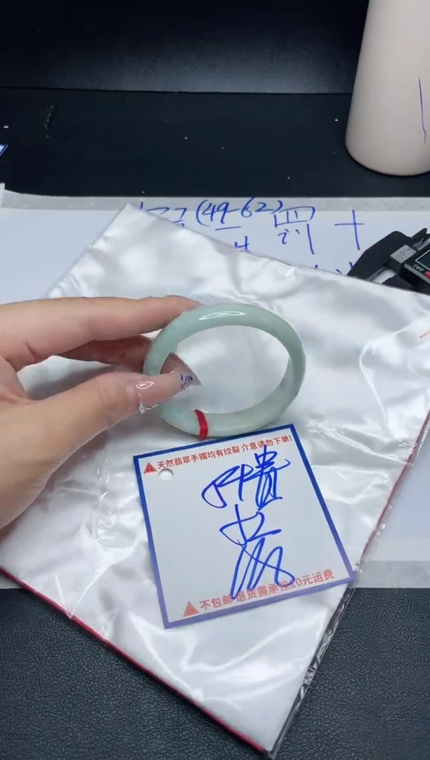 【闪购商品】定制翡翠未镶嵌我