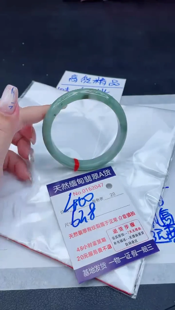 翡翠手镯未镶嵌400.0000000