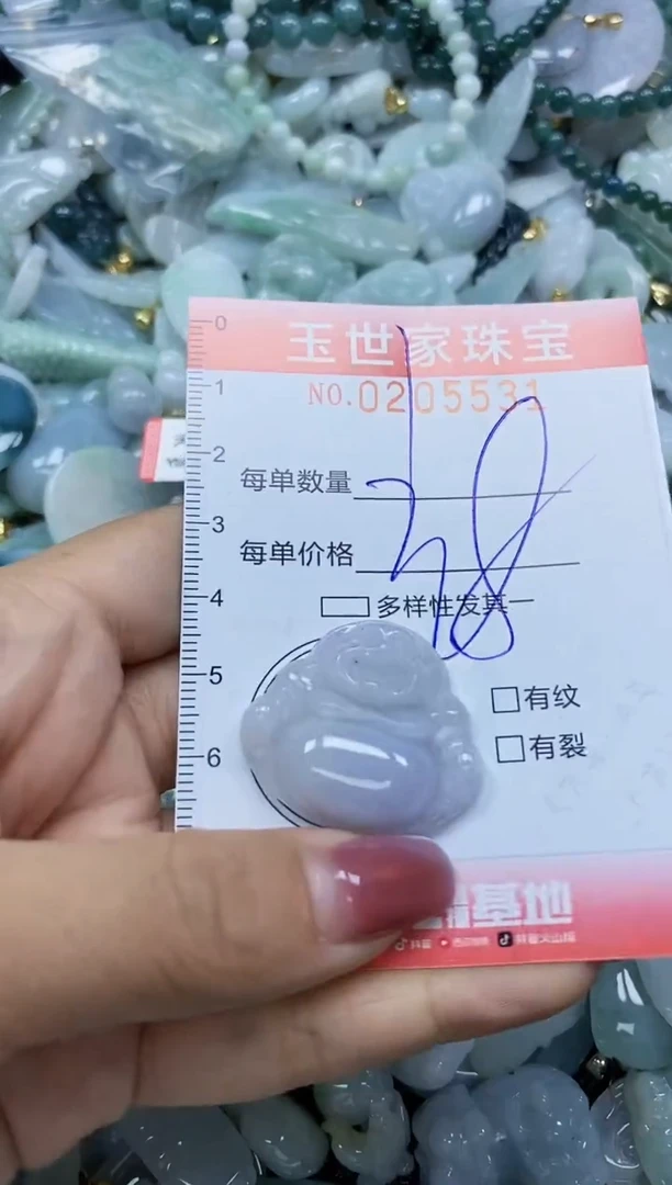 【闪购商品】翡翠颈饰未镶嵌闪购0205531