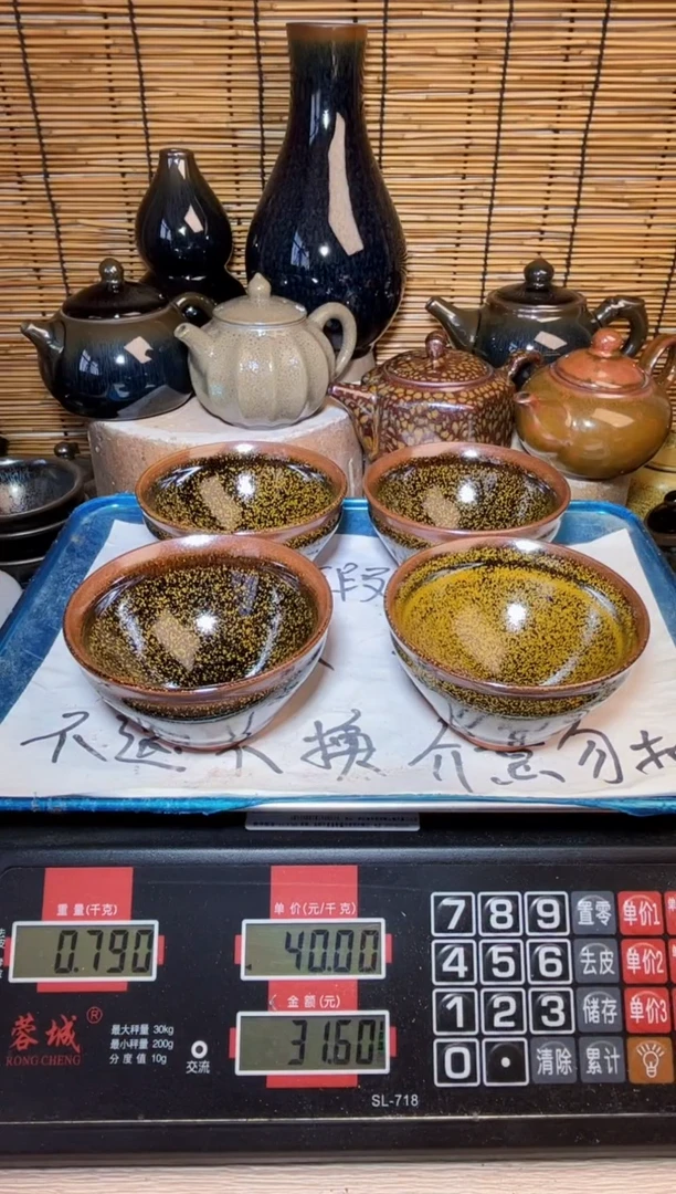 【闪购商品】茶盏建窑建盏微瑕建盏