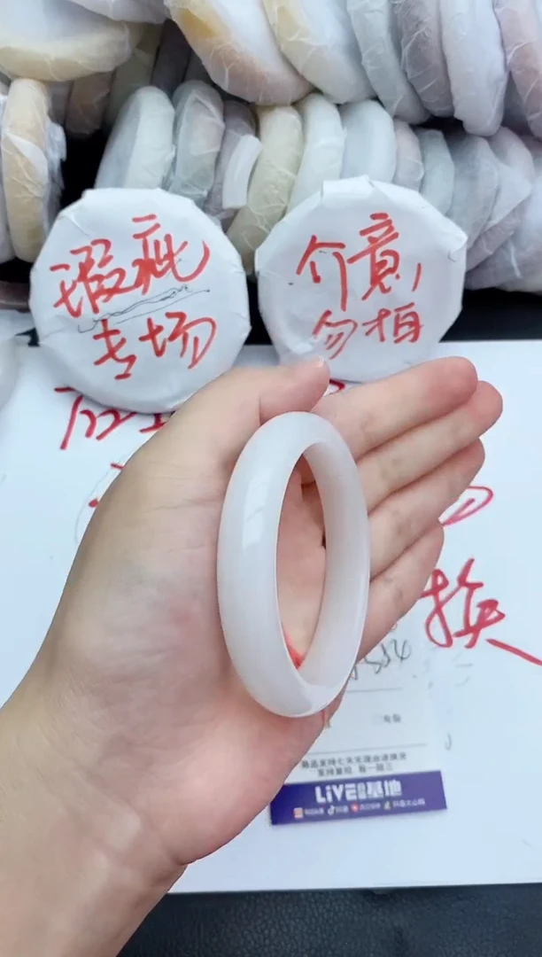 未镶嵌手镯石英质玉瑕疵196+53/54