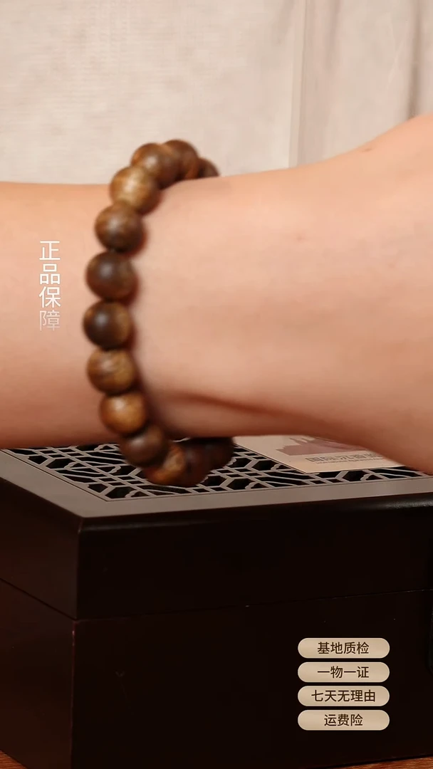 手串沉香H100 收藏级白棋手串