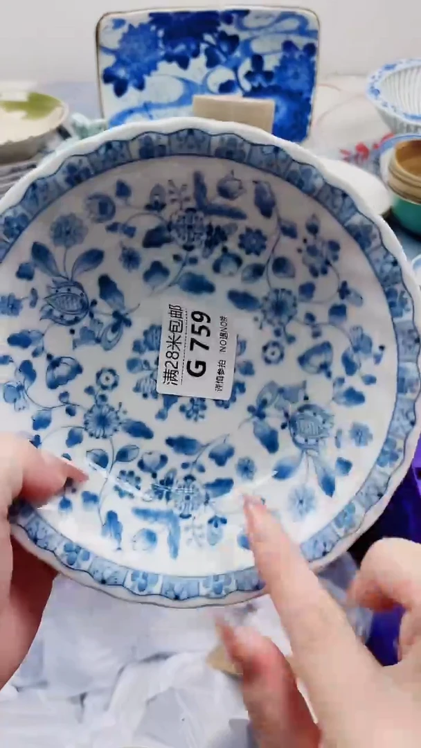?*眼G759***************
