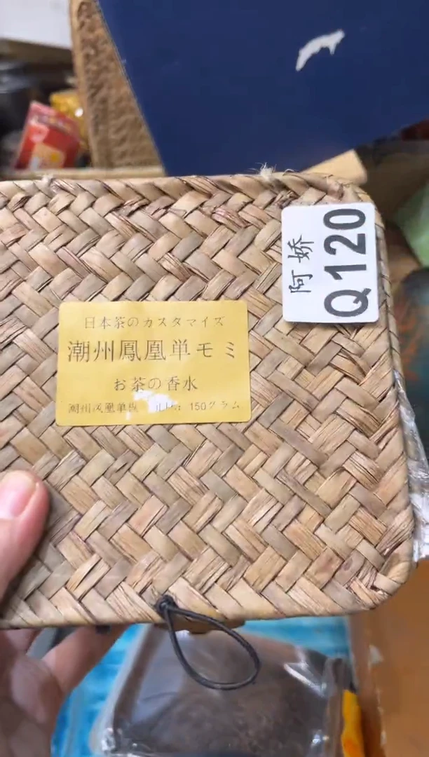 【闪购商品】瓷片120++++++++++52