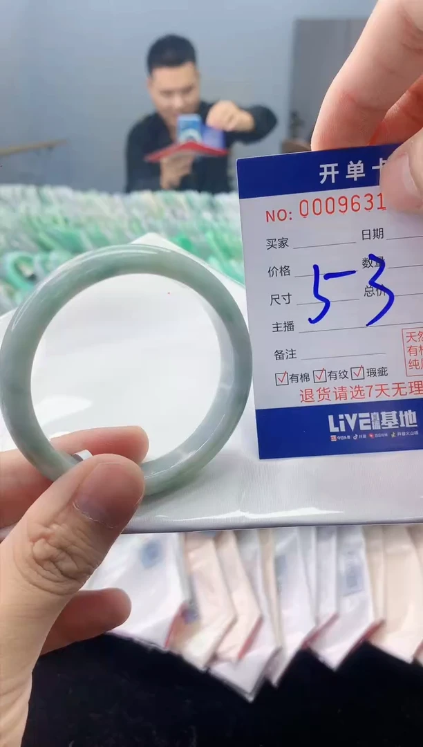 【闪购商品】翡翠手镯未镶嵌翡翠天然缅甸A货