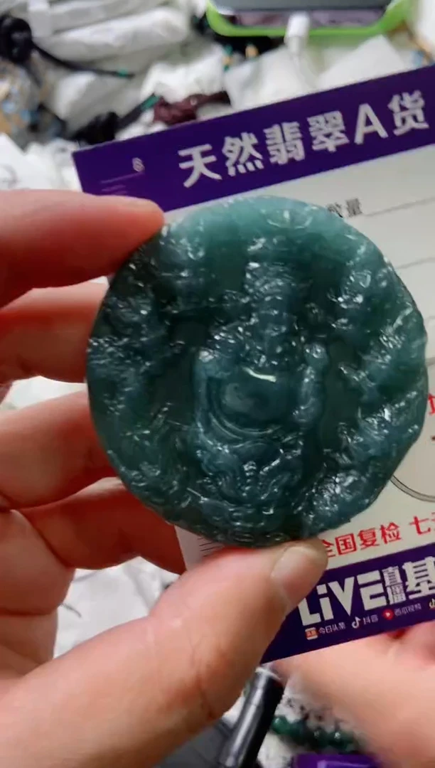 颈饰未镶嵌翡翠8