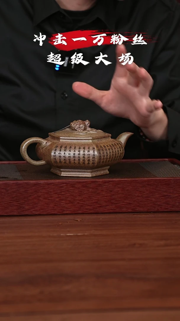 【闪购商品】紫砂茶壶宜兴紫砂壶h8473