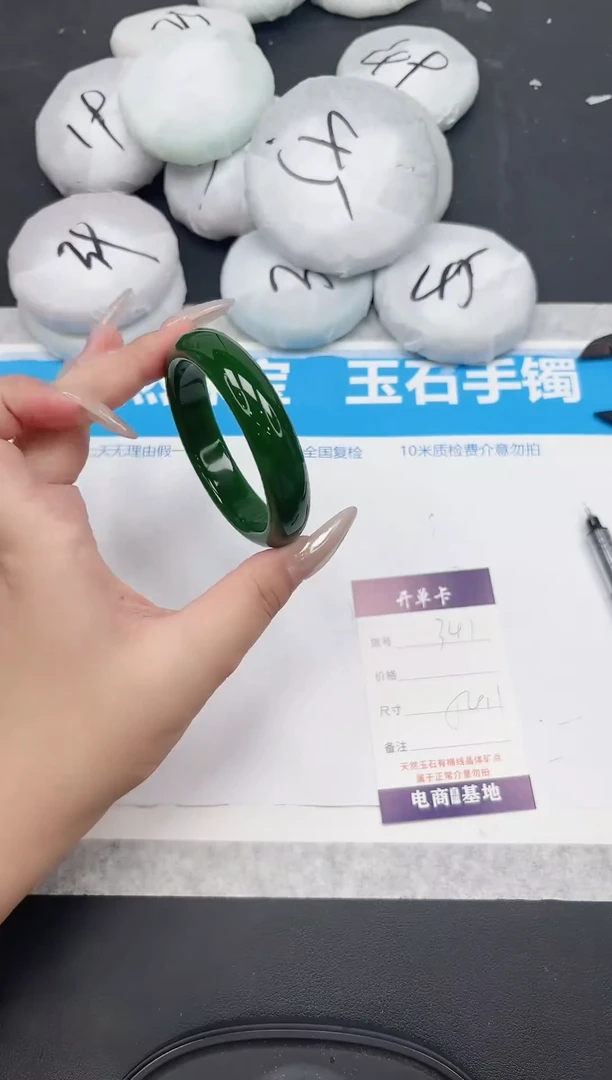 女款工艺手镯341-54.1