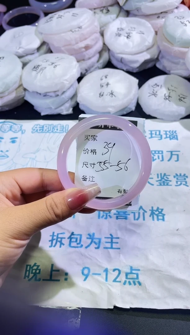 手镯玛瑙/玉髓未镶嵌玛瑙手镯