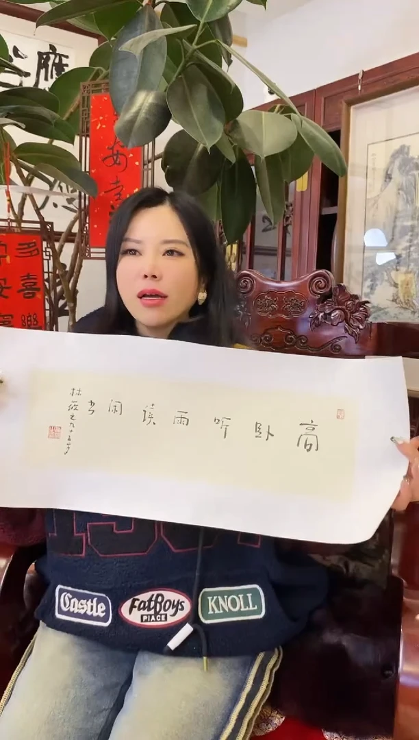 【闪购商品】书法LXZ 0001 题材自选