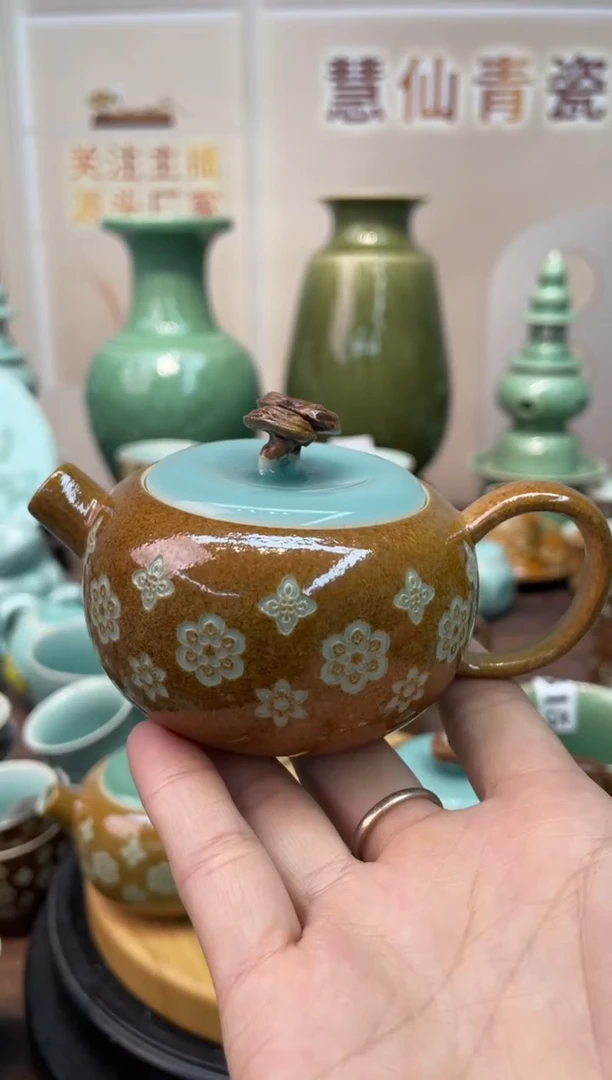 特价福利 微瑕 慧仙青瓷