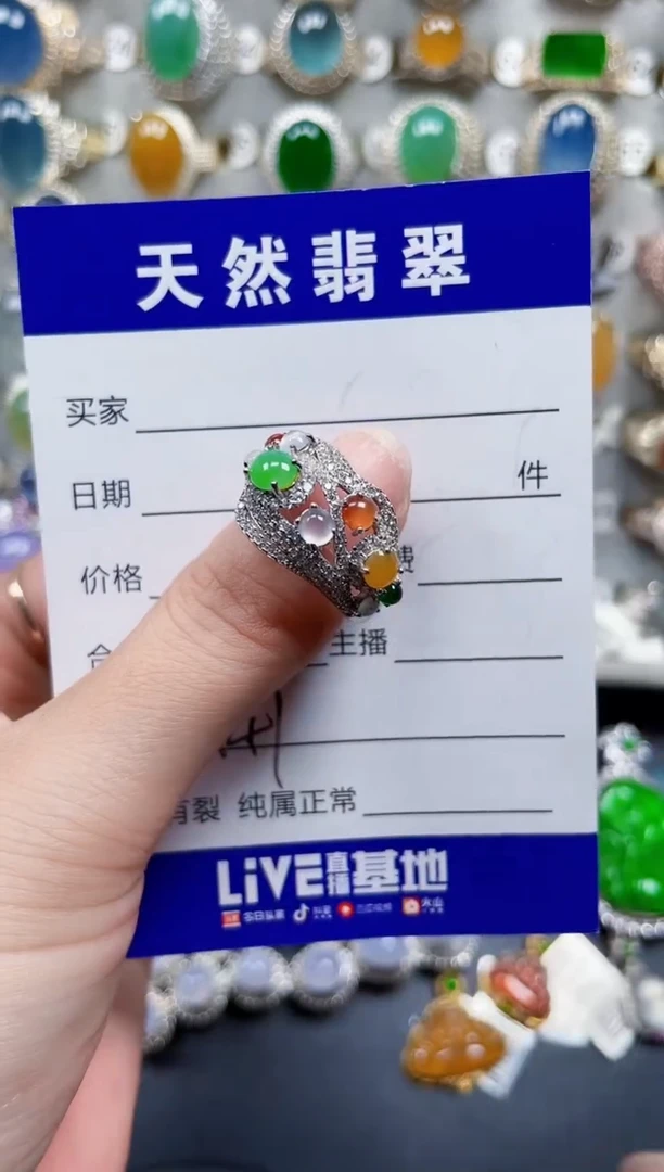 银S925镶嵌戒指翡翠447
