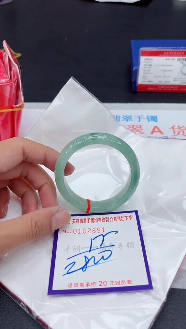 未镶嵌手镯翡翠11111111