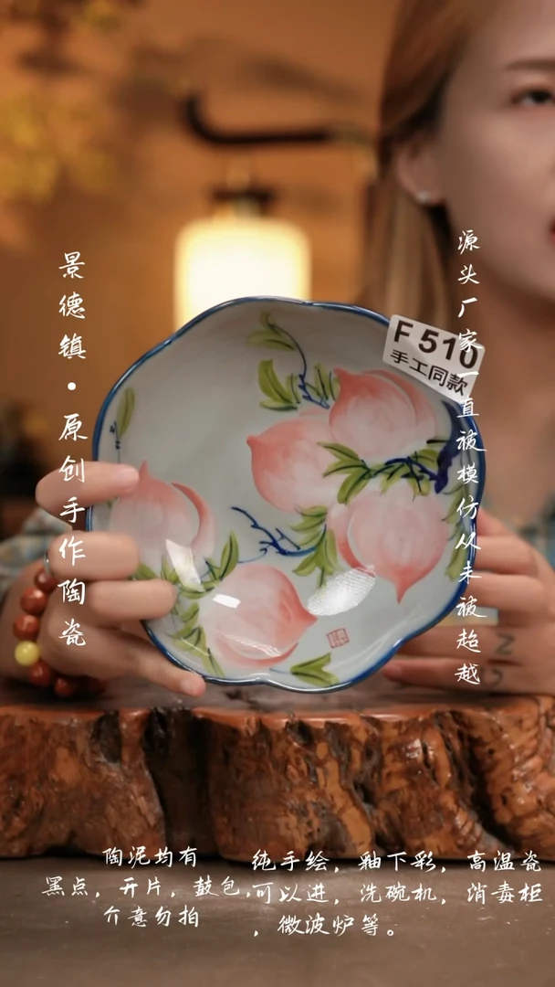 其他F510新十二器瓷器