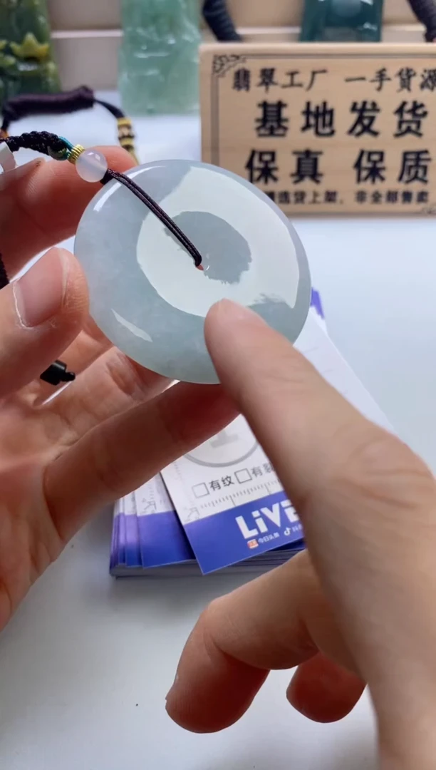 翡翠未镶嵌颈饰