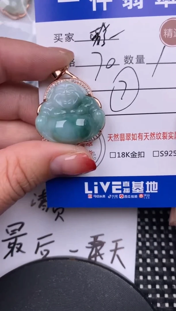 【闪购商品】翡翠颈饰银S925镶嵌挂件