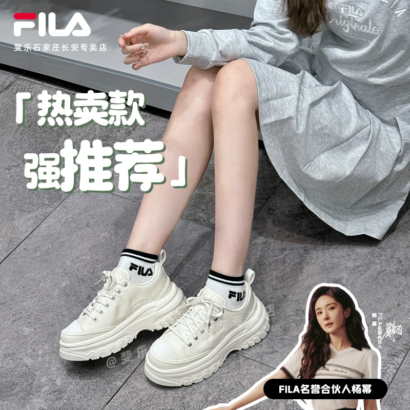 【早秋小白鞋松糕鞋】Fila/斐乐女爆款流光风增高厚底显腿长老爹鞋