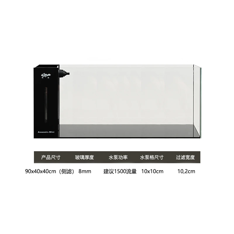 辉哥精晶鱼缸金晶五线侧滤【900*400*400】8mm溪流缸小型轻奢鱼缸