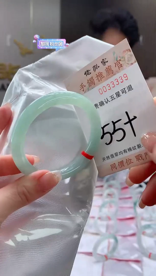 未镶嵌手镯翡翠天然缅甸A货翡翠