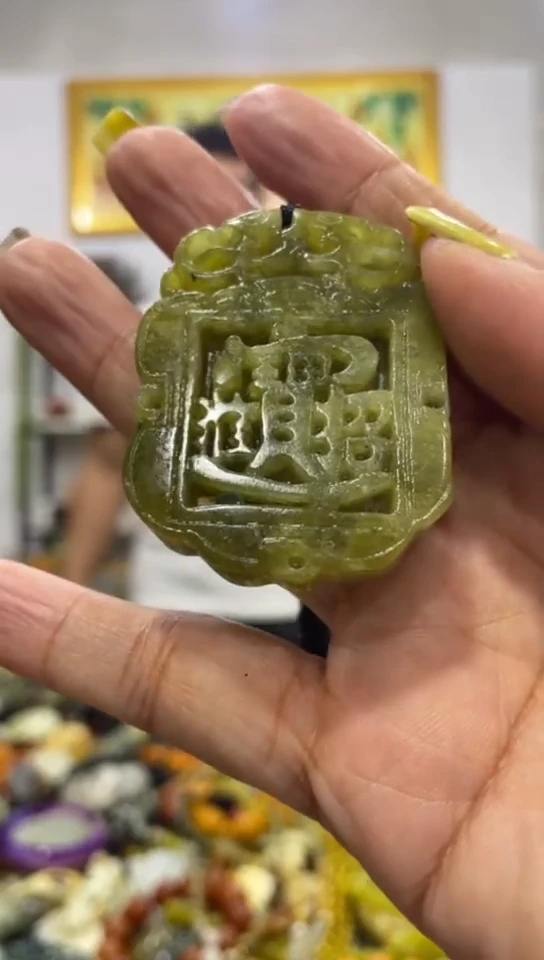 未镶嵌岫玉吊坠