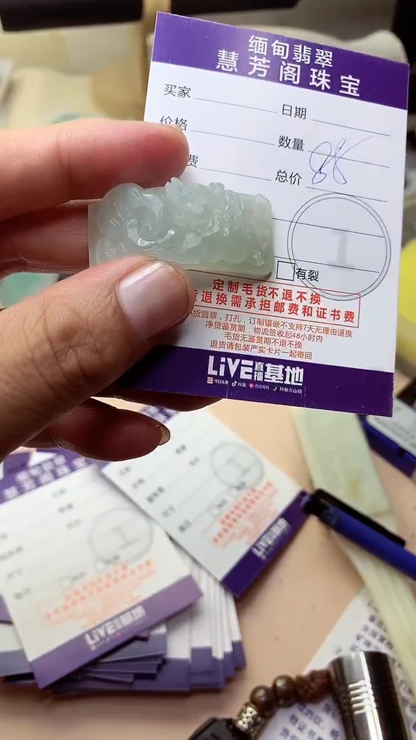 未镶嵌定制翡翠翡翠1