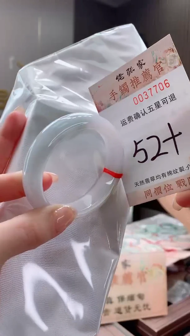 未镶嵌手镯翡翠天然缅甸A货翡翠