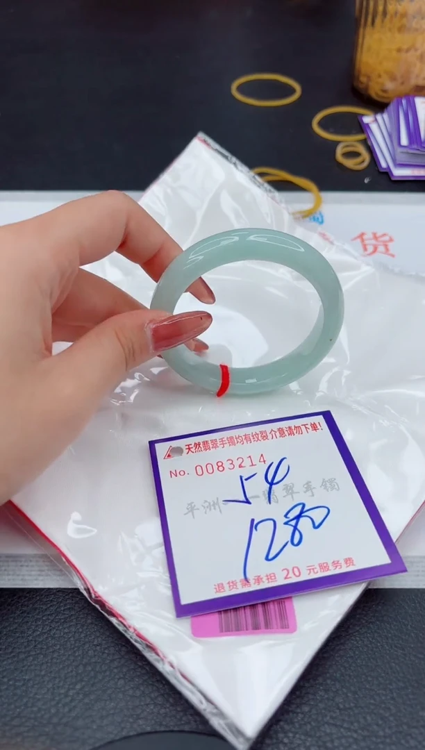 翡翠手镯未镶嵌1