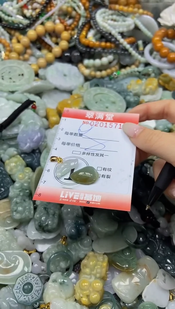 颈饰未镶嵌翡翠闪购0201571