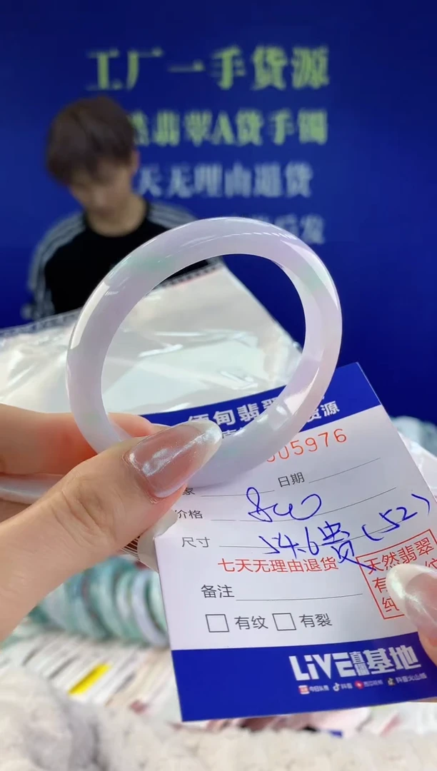 【闪购商品】翡翠手镯未镶嵌76天然A货翡翠
