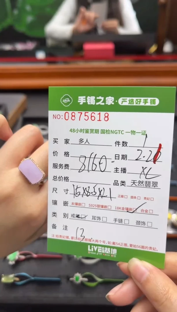 【闪购商品】翡翠戒指18K金镶嵌多人