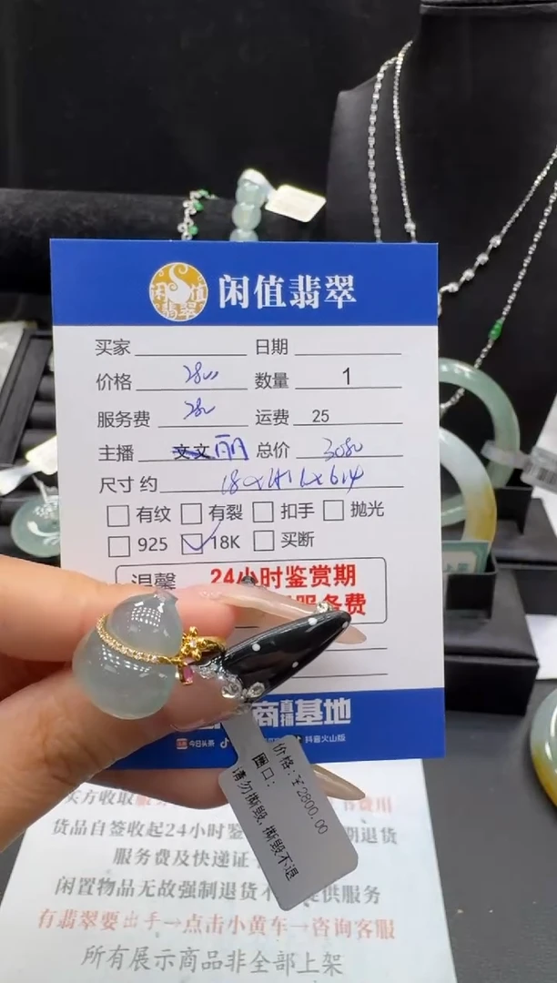 18K金镶嵌戒指翡翠翡翠戒指