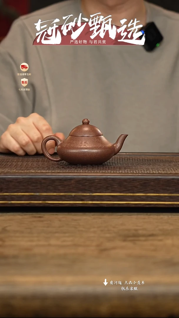 茶壶紫砂冠砂甄选19