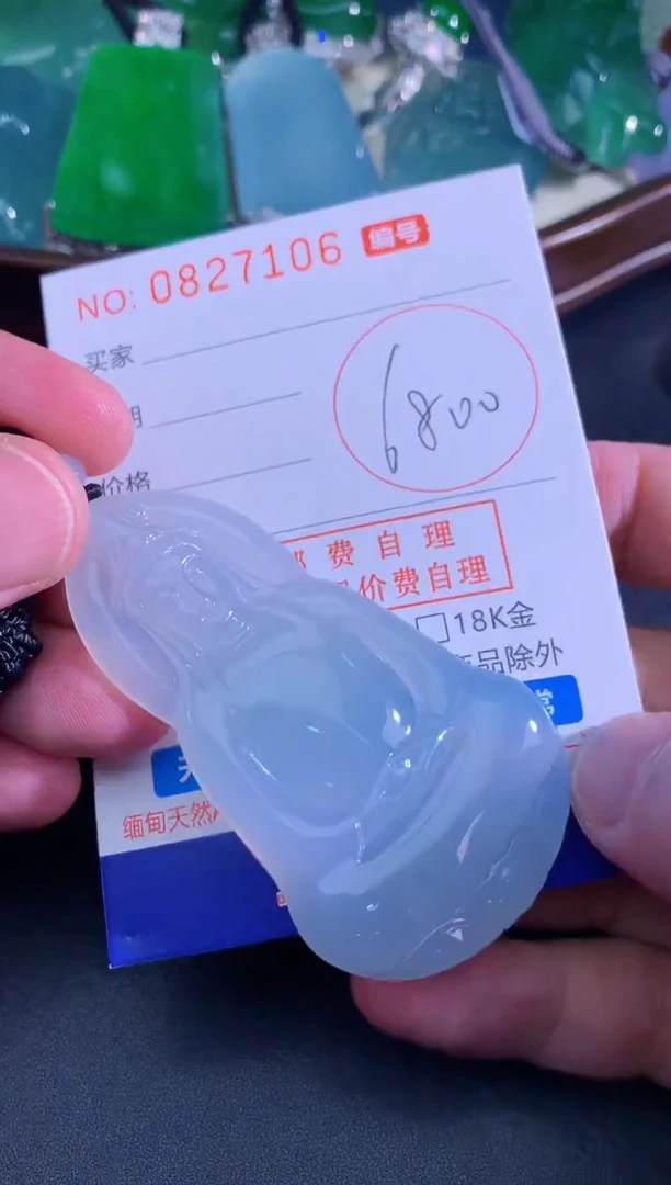 颈饰未镶嵌翡翠天然A货翡翠