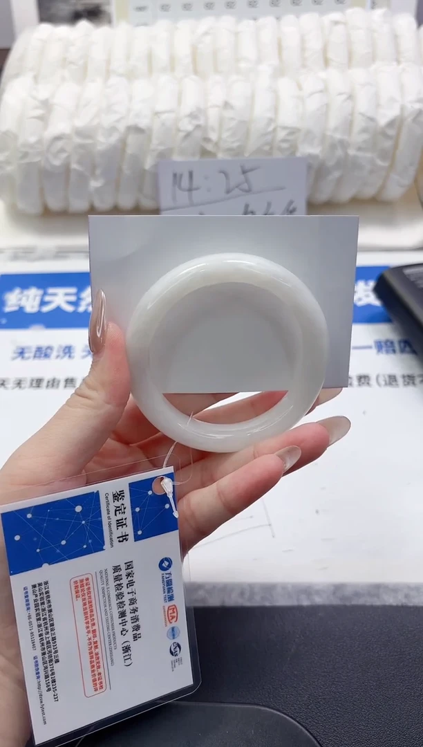 未镶嵌手镯和田玉73-52.8