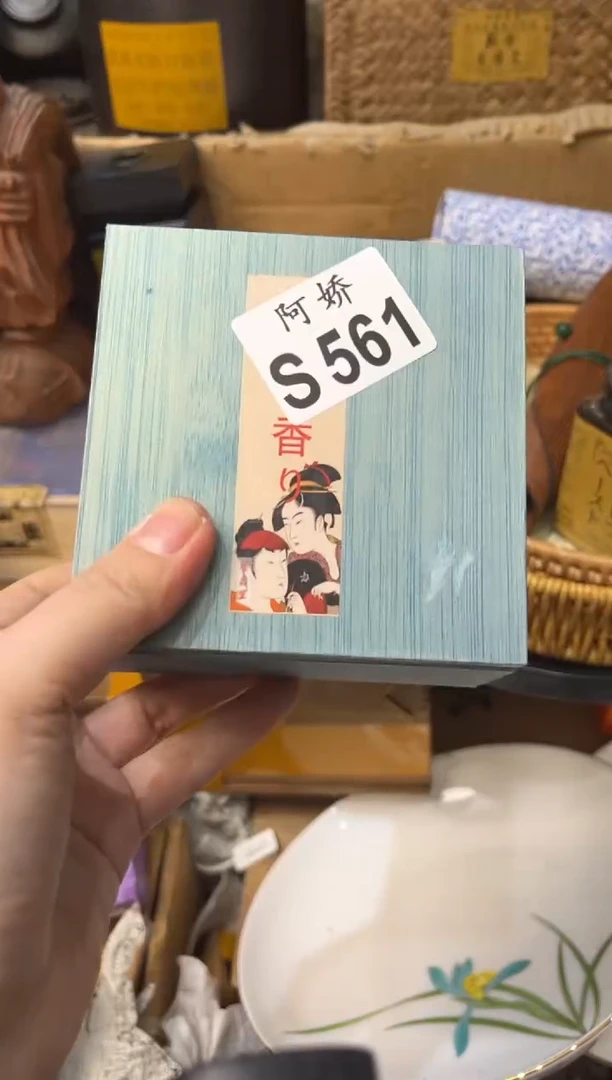 【闪购商品】瓷片561小娜宝贝小娜宝贝