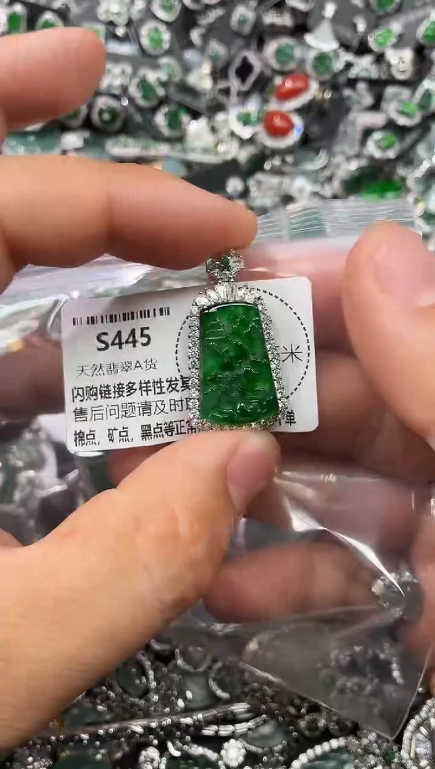 翡翠未镶嵌颈饰S445吊坠
