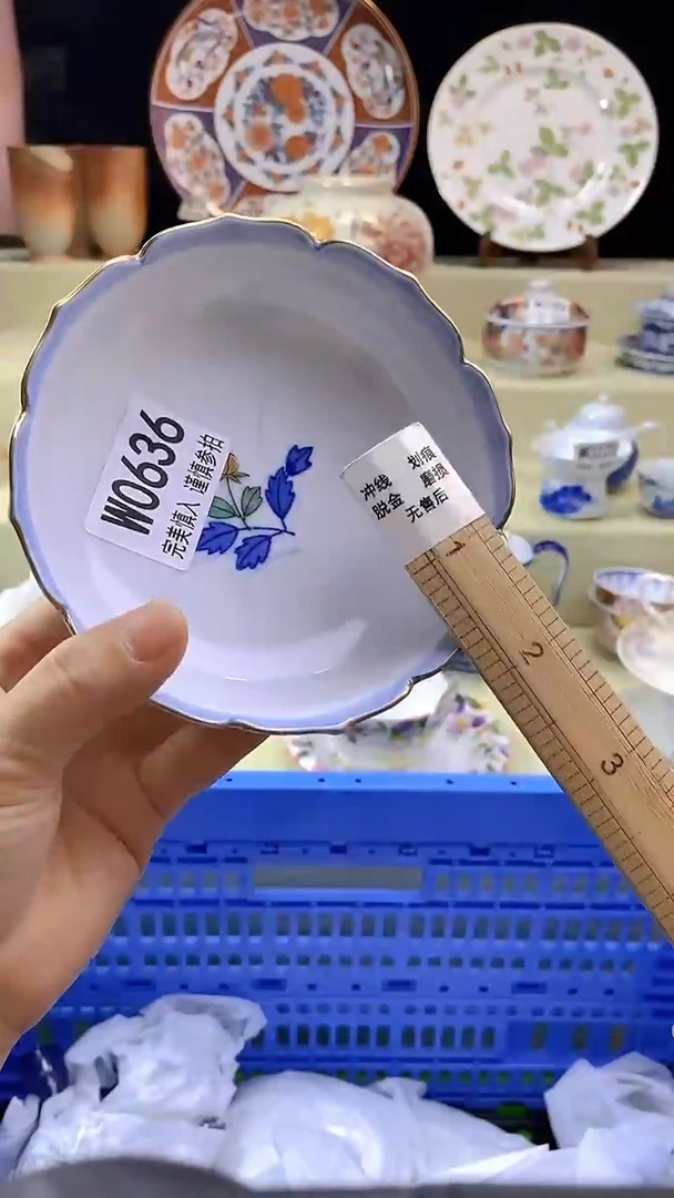 其他梦****方瓷片【默认微瑕】--