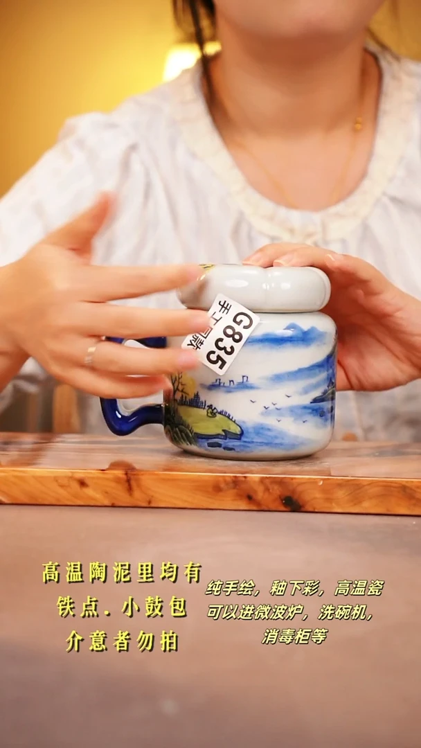 其他G835陶然集器瓷器