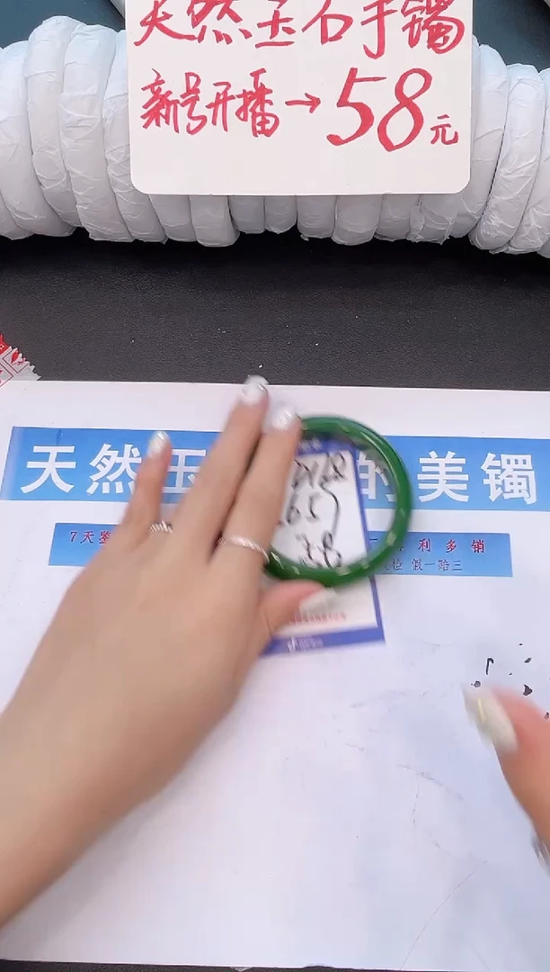 未镶嵌手镯石英质玉D168